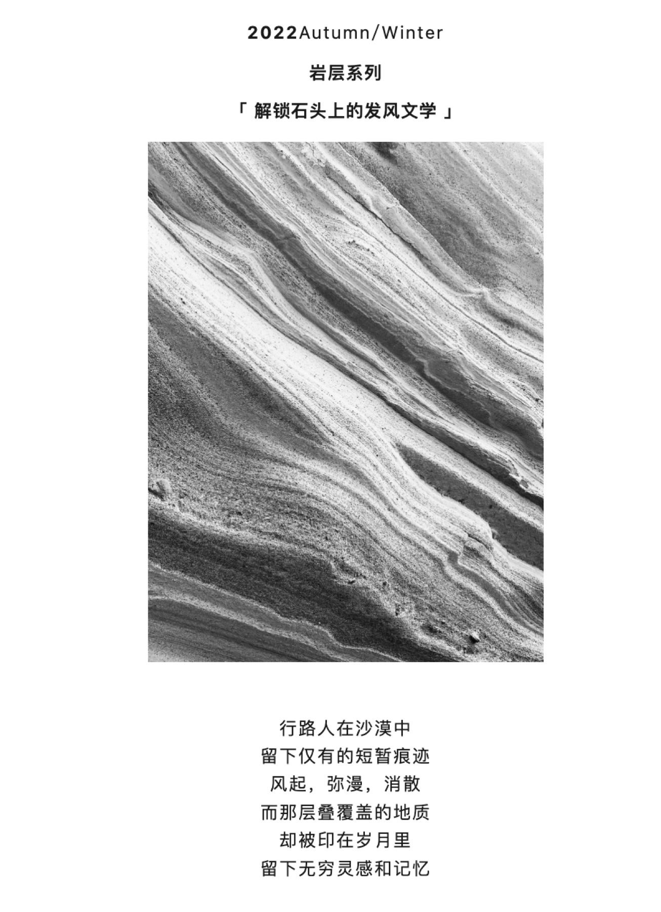 LYNN GONG 服装类公众号推文页面截图